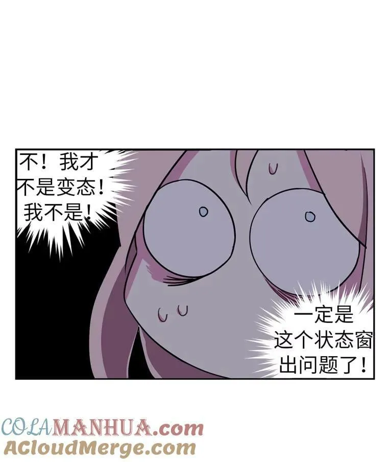 9.湿身诱惑 第13页