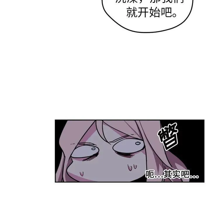 9.湿身诱惑 第15页