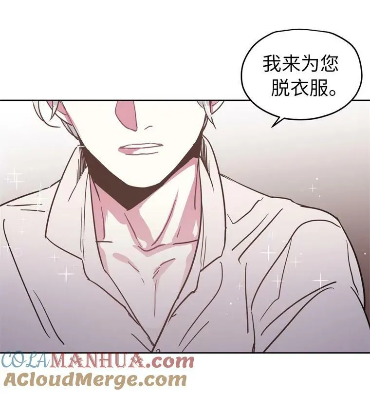 9.湿身诱惑 第16页