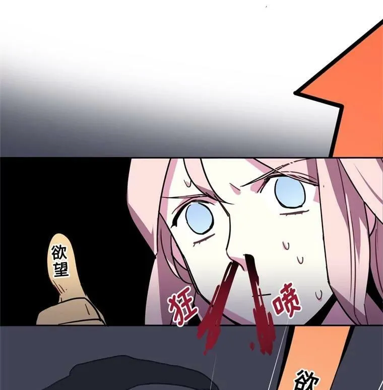9.湿身诱惑 第17页