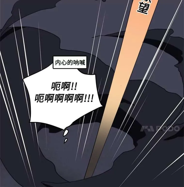 9.湿身诱惑 第18页