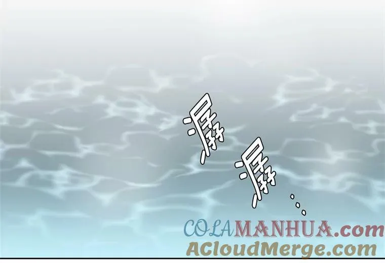 9.湿身诱惑 第22页