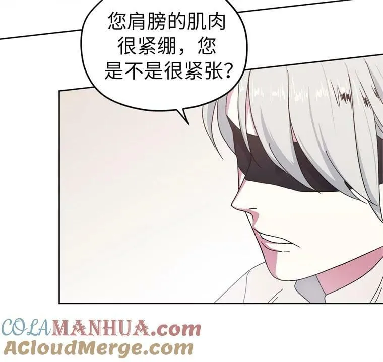 9.湿身诱惑 第25页
