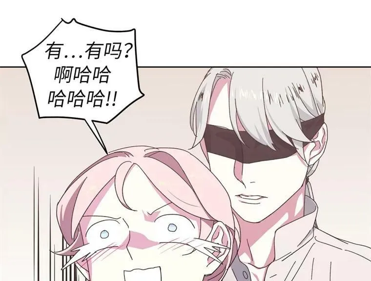 9.湿身诱惑 第26页