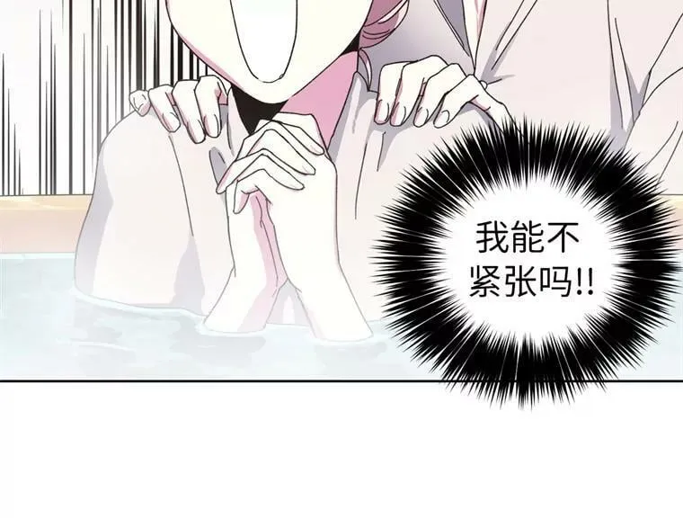 9.湿身诱惑 第27页