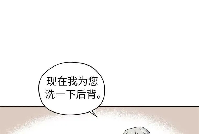 9.湿身诱惑 第30页