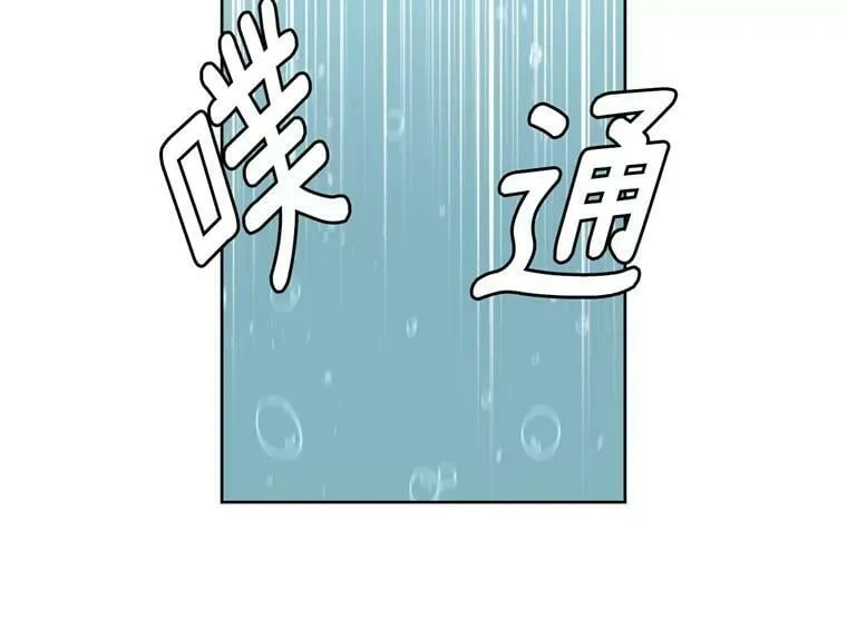 9.湿身诱惑 第35页