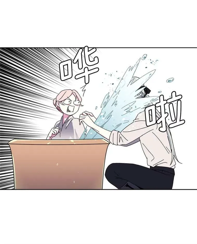 9.湿身诱惑 第36页