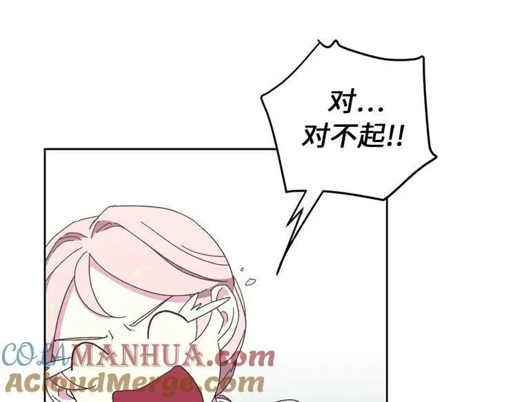 9.湿身诱惑 第37页