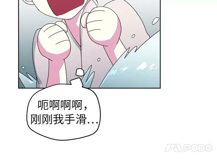 9.湿身诱惑 第38页
