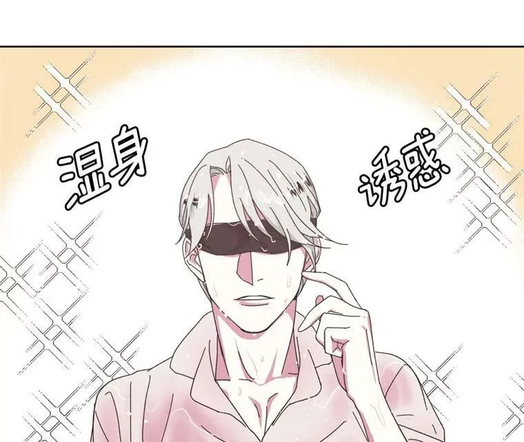 9.湿身诱惑 第42页
