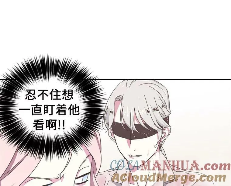 9.湿身诱惑 第46页