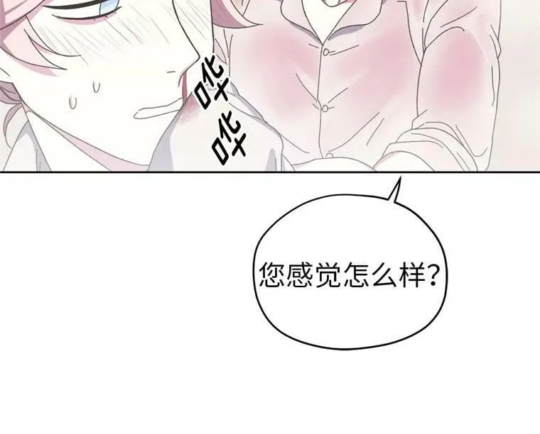 9.湿身诱惑 第47页