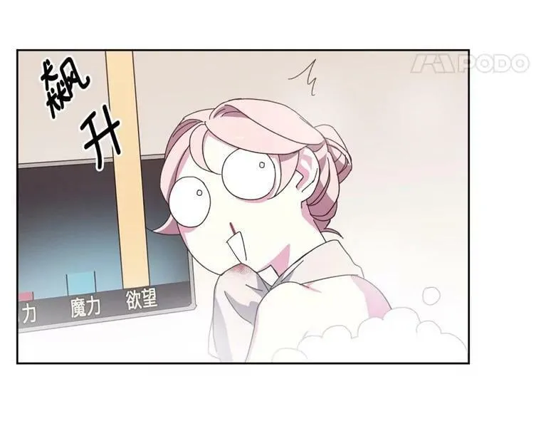 9.湿身诱惑 第48页