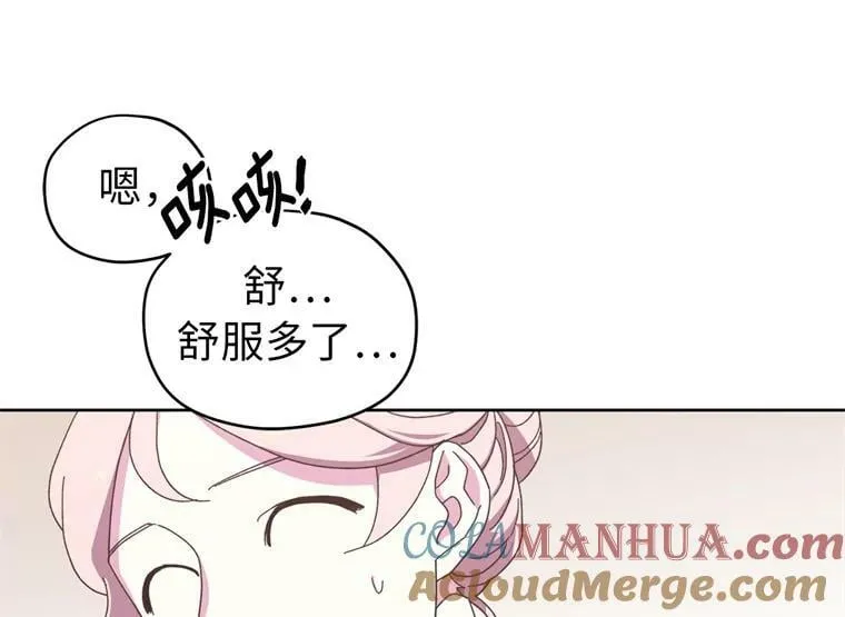 9.湿身诱惑 第49页
