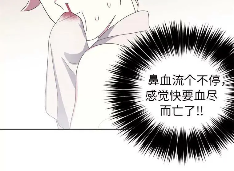 9.湿身诱惑 第50页