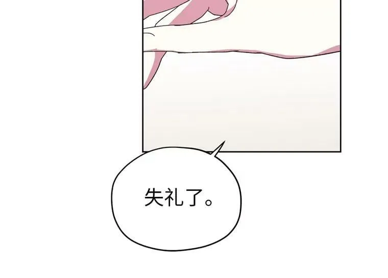 9.湿身诱惑 第54页
