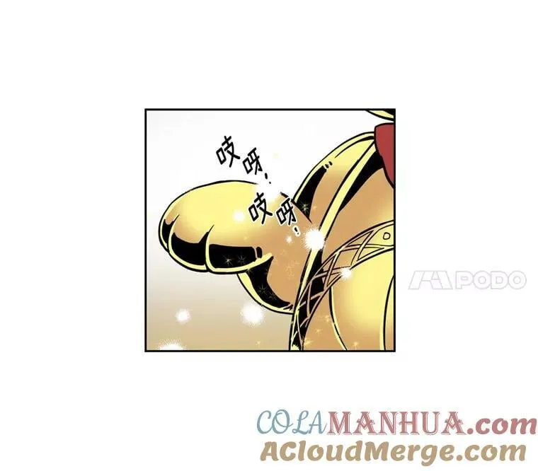 2.应您的召唤而来 第5页