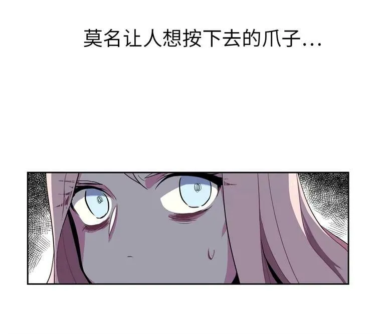 2.应您的召唤而来 第6页