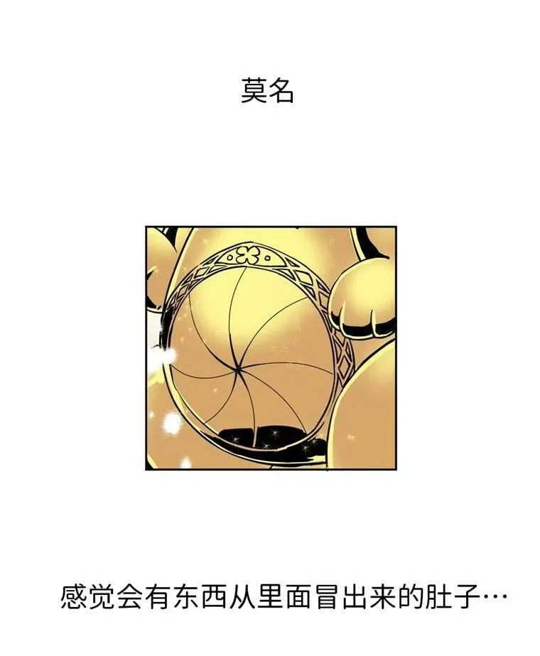 2.应您的召唤而来 第7页