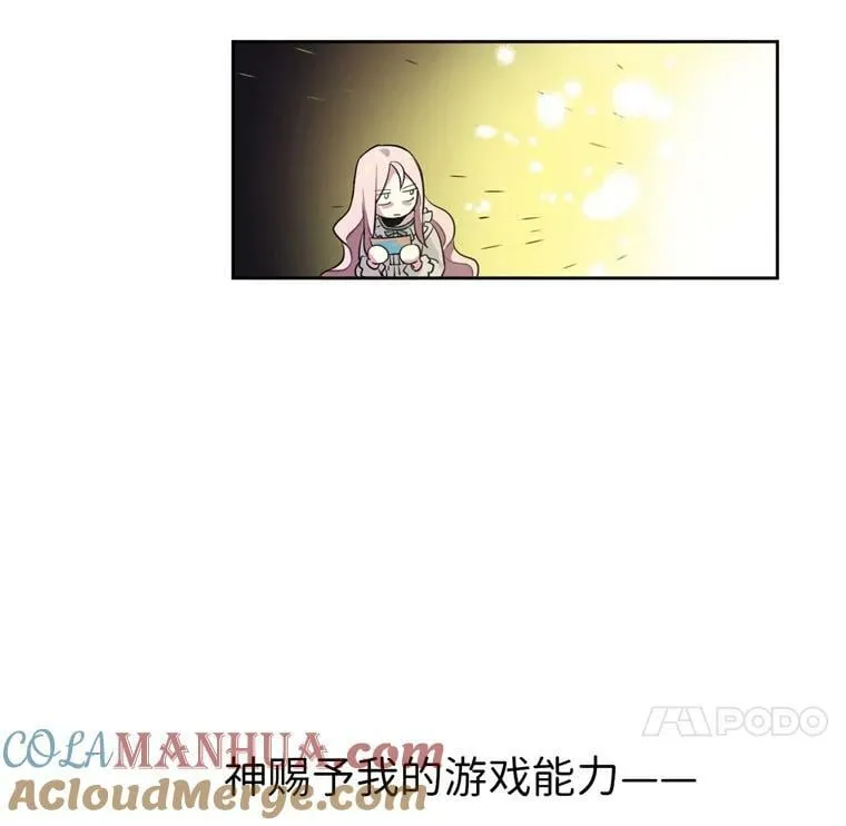 2.应您的召唤而来 第9页
