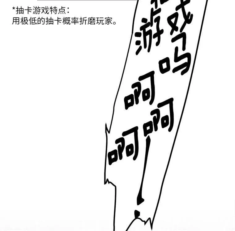 2.应您的召唤而来 第11页