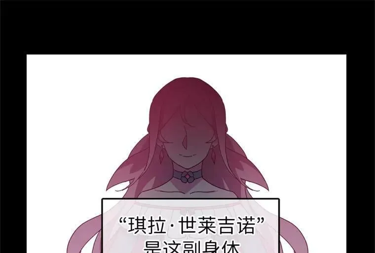 2.应您的召唤而来 第16页