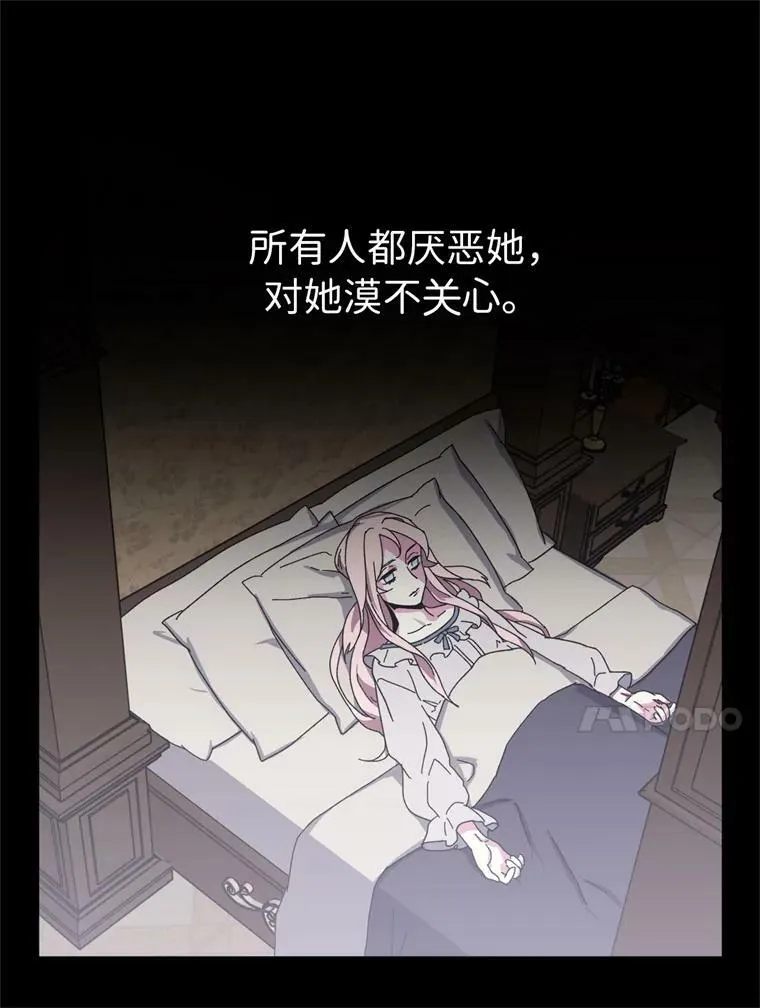 2.应您的召唤而来 第22页