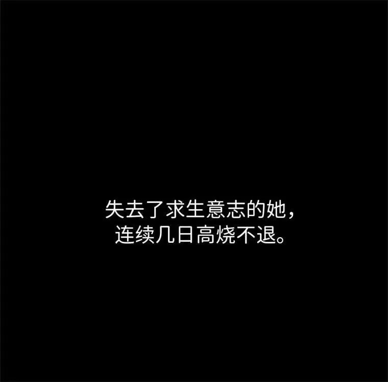 2.应您的召唤而来 第27页