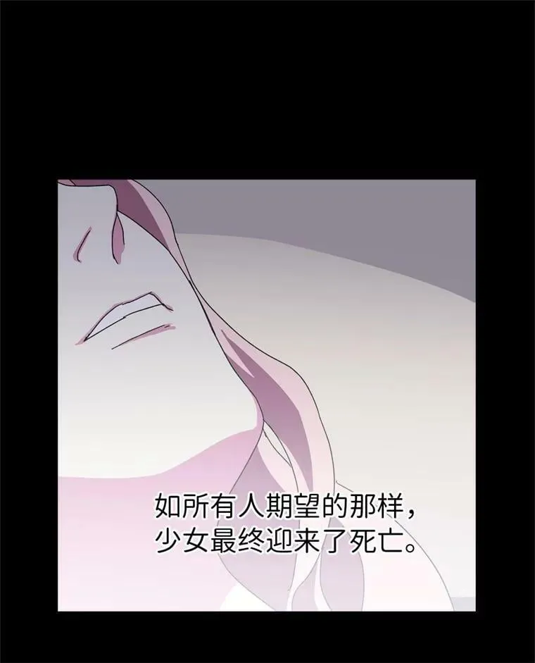 2.应您的召唤而来 第28页
