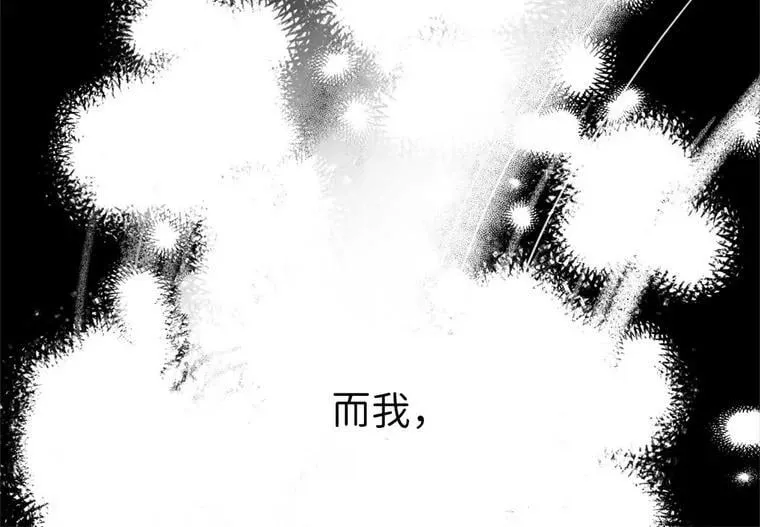 2.应您的召唤而来 第30页