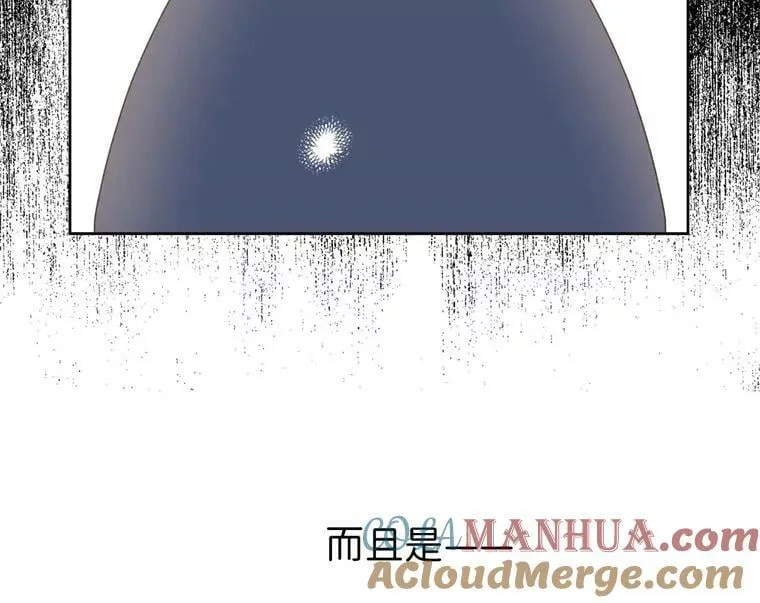 2.应您的召唤而来 第33页
