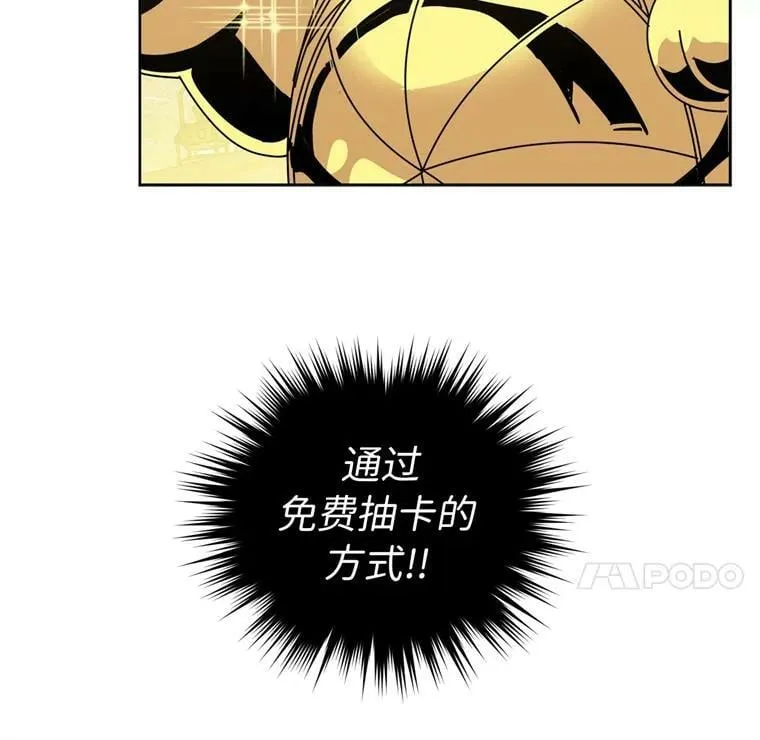 2.应您的召唤而来 第35页