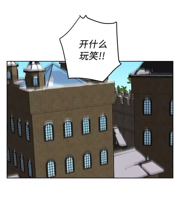 2.应您的召唤而来 第38页