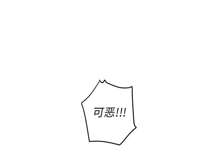 2.应您的召唤而来 第42页