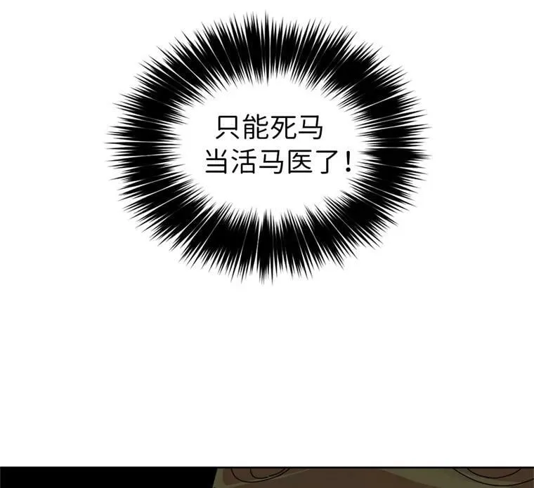 2.应您的召唤而来 第46页