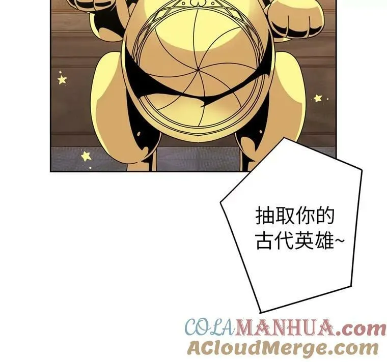 2.应您的召唤而来 第49页
