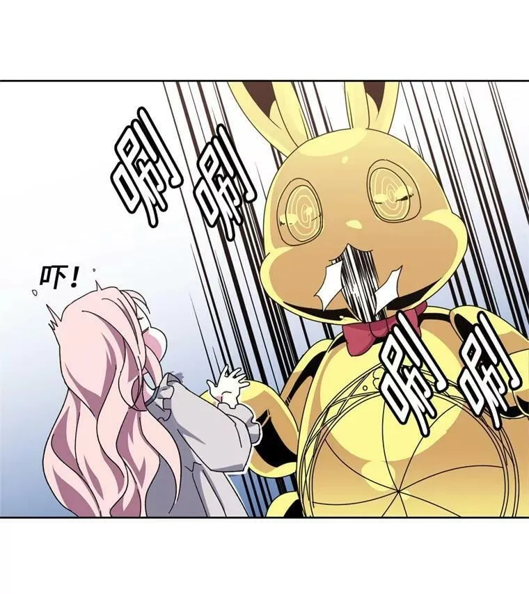 2.应您的召唤而来 第58页
