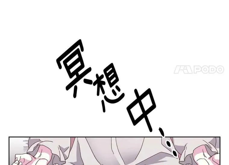 2.应您的召唤而来 第62页