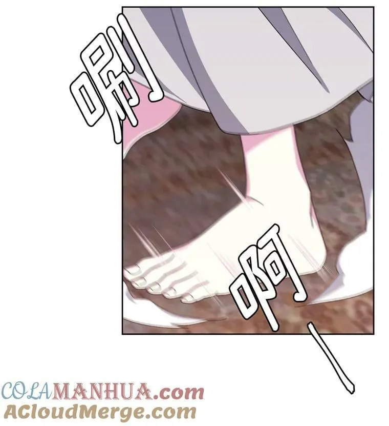 2.应您的召唤而来 第69页