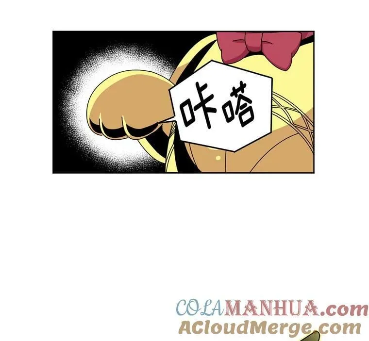 2.应您的召唤而来 第73页