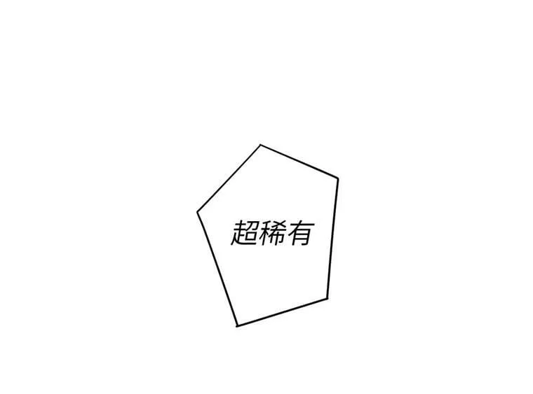 2.应您的召唤而来 第79页