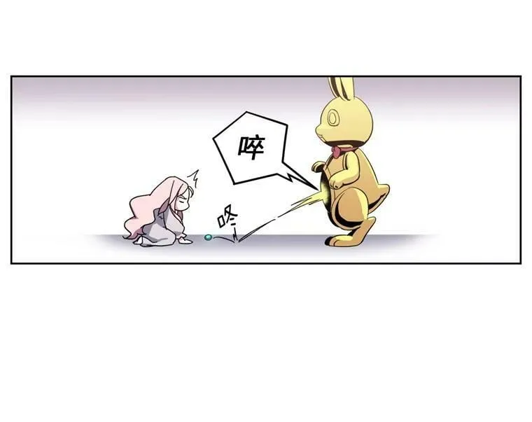 2.应您的召唤而来 第82页