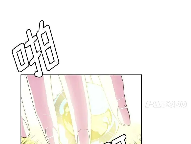 2.应您的召唤而来 第86页