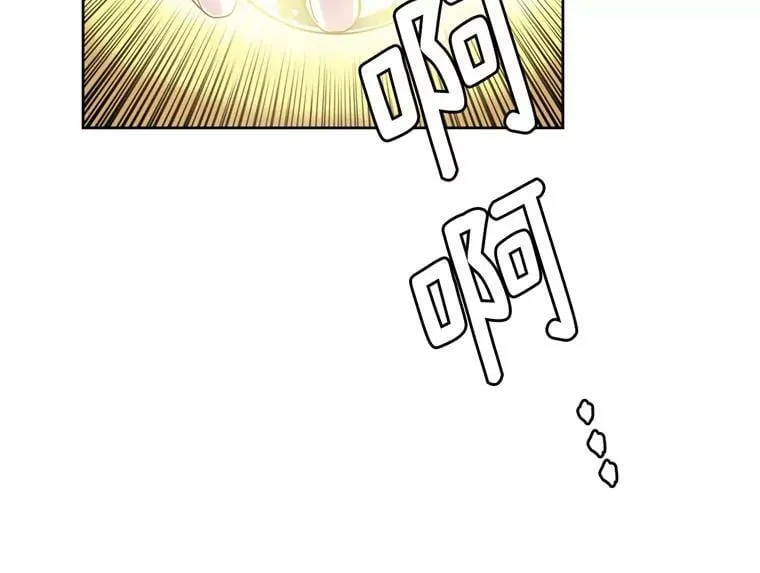 2.应您的召唤而来 第87页