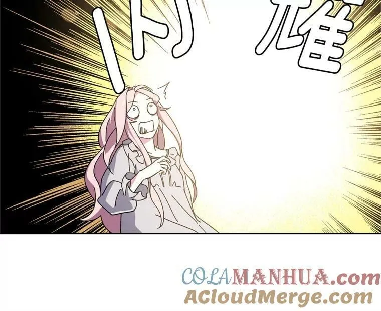 2.应您的召唤而来 第89页