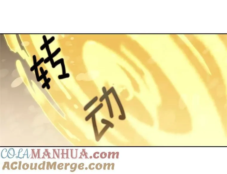 2.应您的召唤而来 第97页