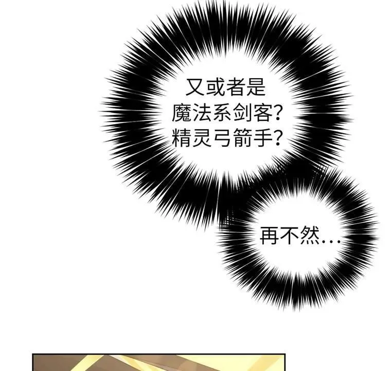 2.应您的召唤而来 第100页