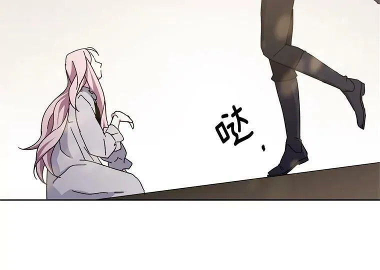 2.应您的召唤而来 第106页