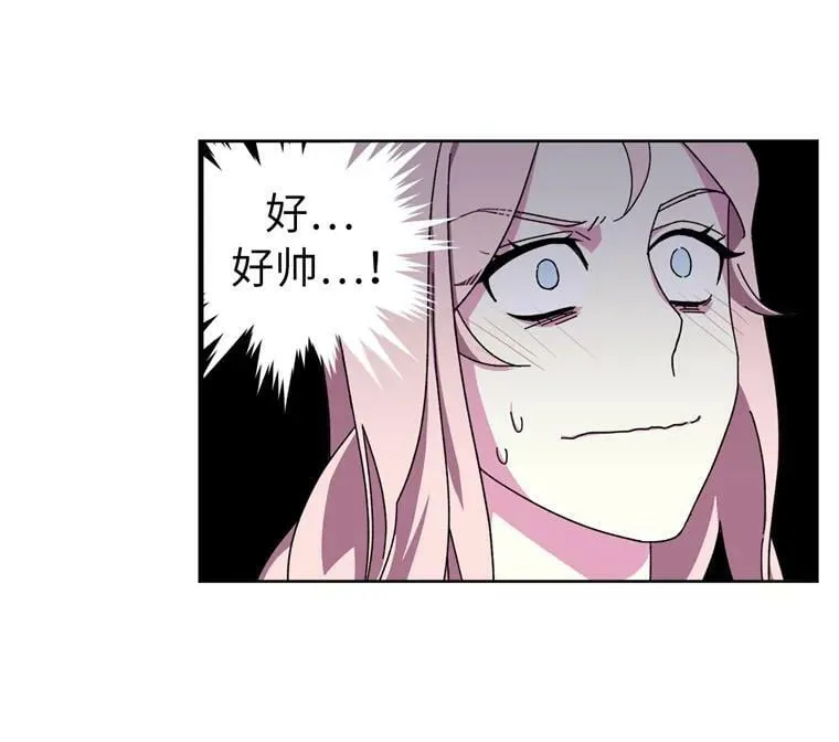 2.应您的召唤而来 第107页